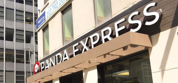 panda-express-nyc