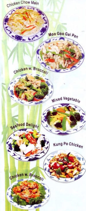 China House Menu