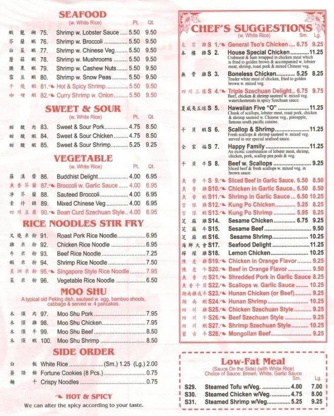 China King Menu