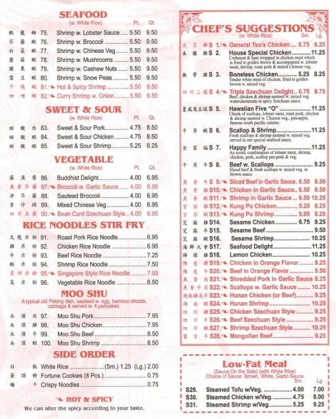 China King Menu